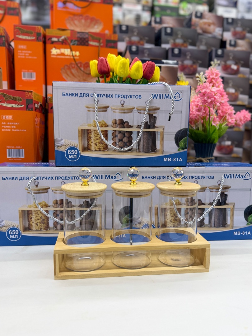 Сипучи Will max