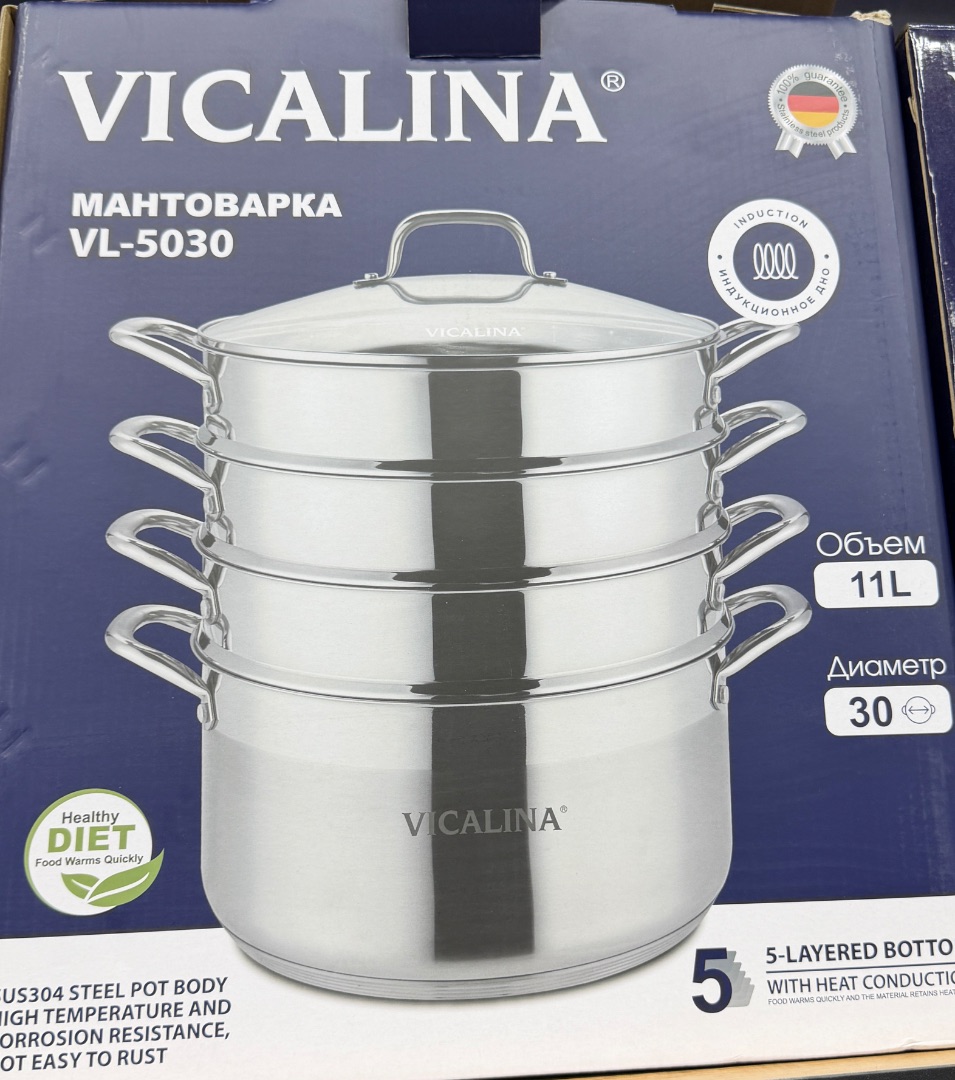 Мантоварка викалина vl-5030