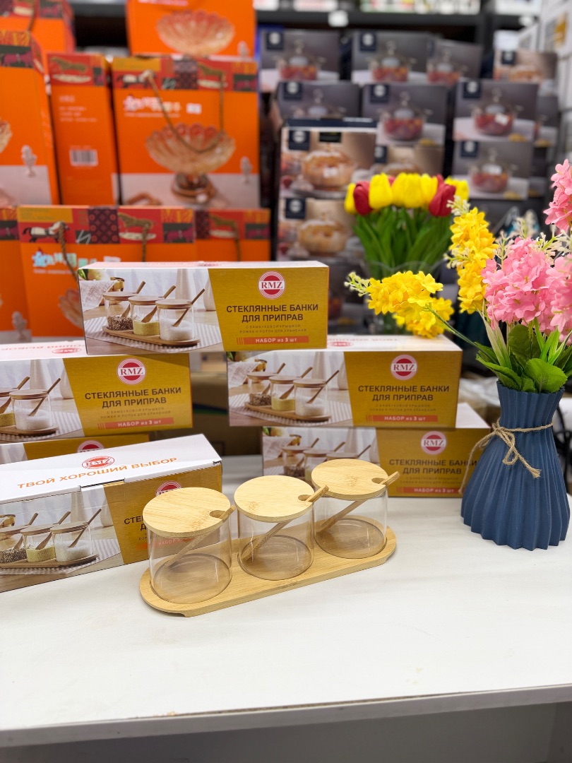 Банка для сипучих RMZ