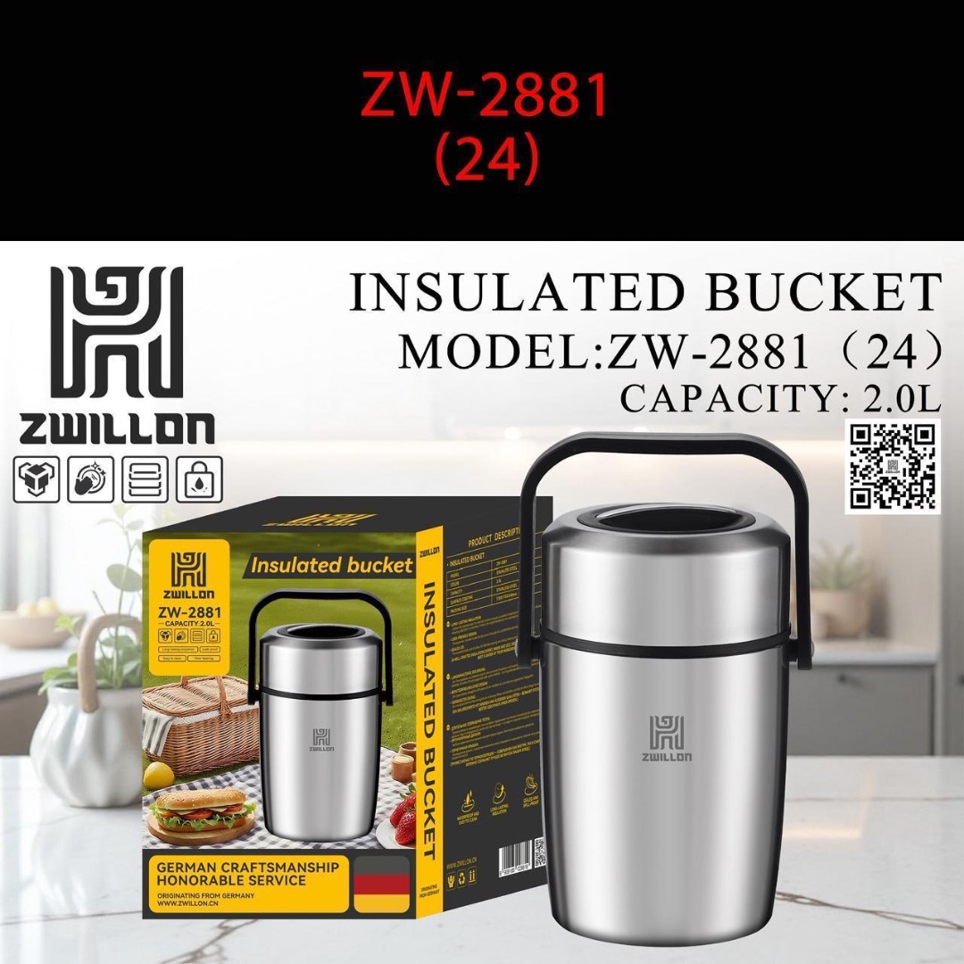 Термос для еды зион zwillon