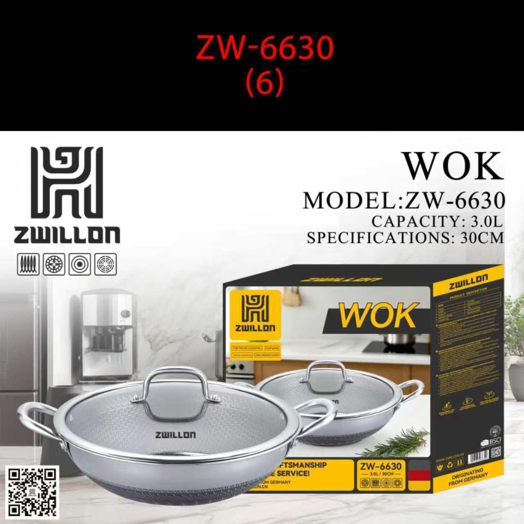 Вок зион zwillon