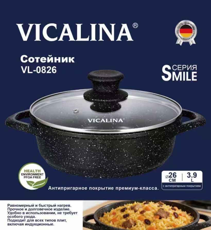 Сотейник викалина vl-0826