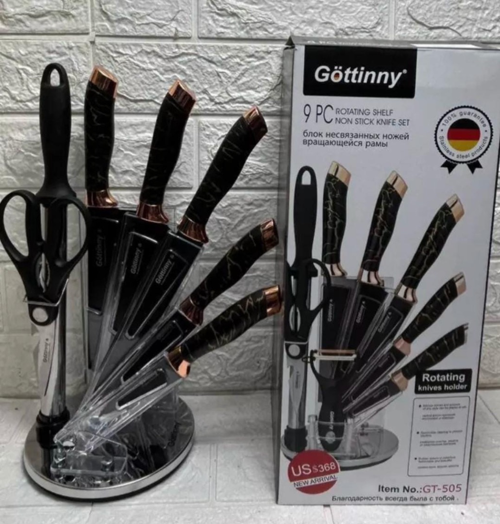 Пышақ гуттуни