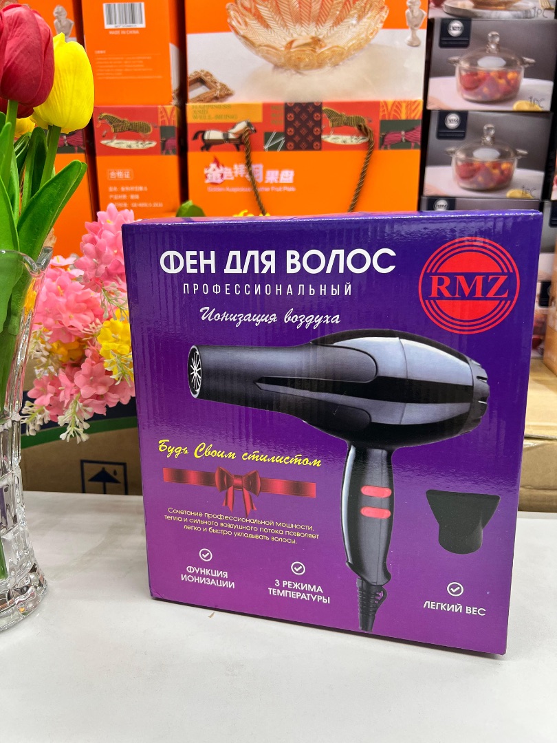 Фен RMZ