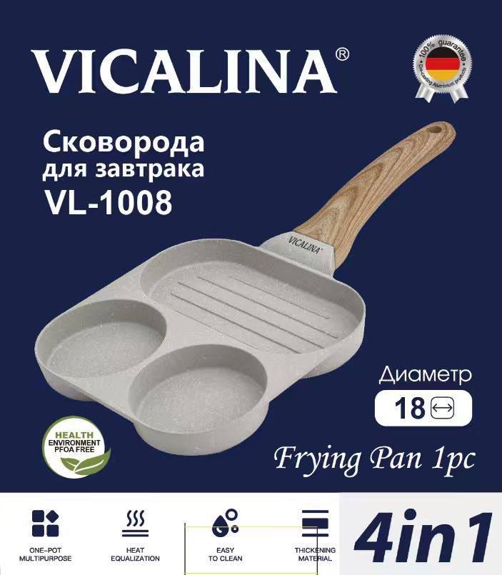 Яичница викалина vl-1008