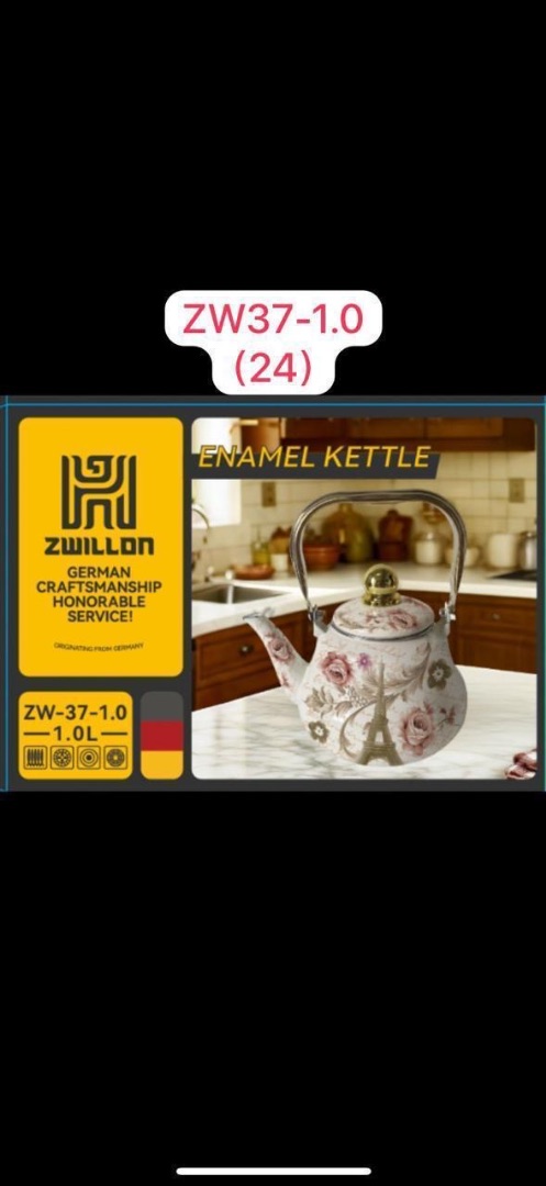 Чайник зион 1л zwillon