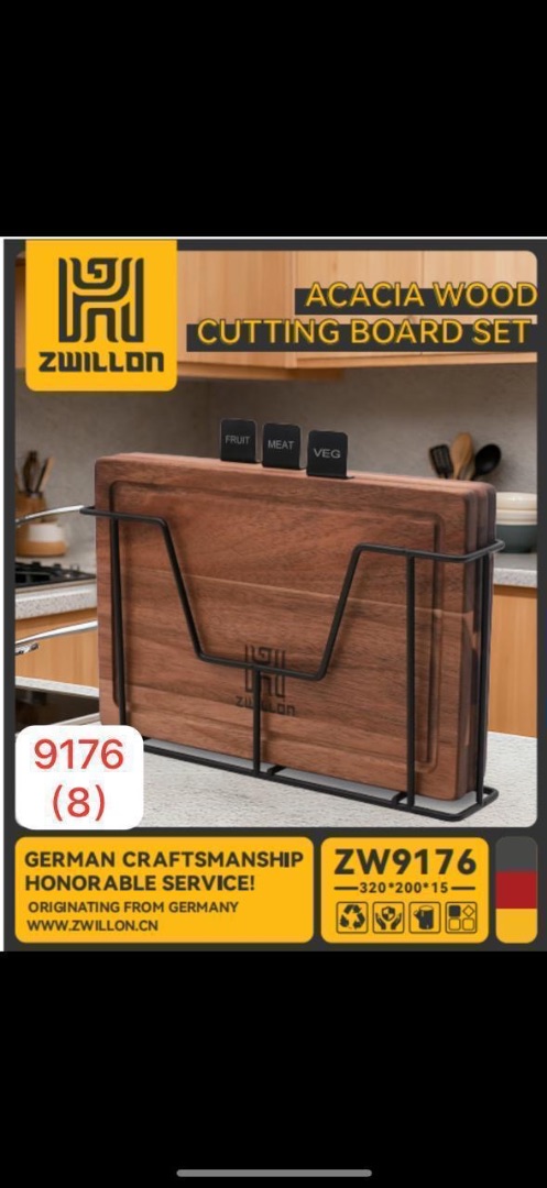 Доска ағаш zwillon