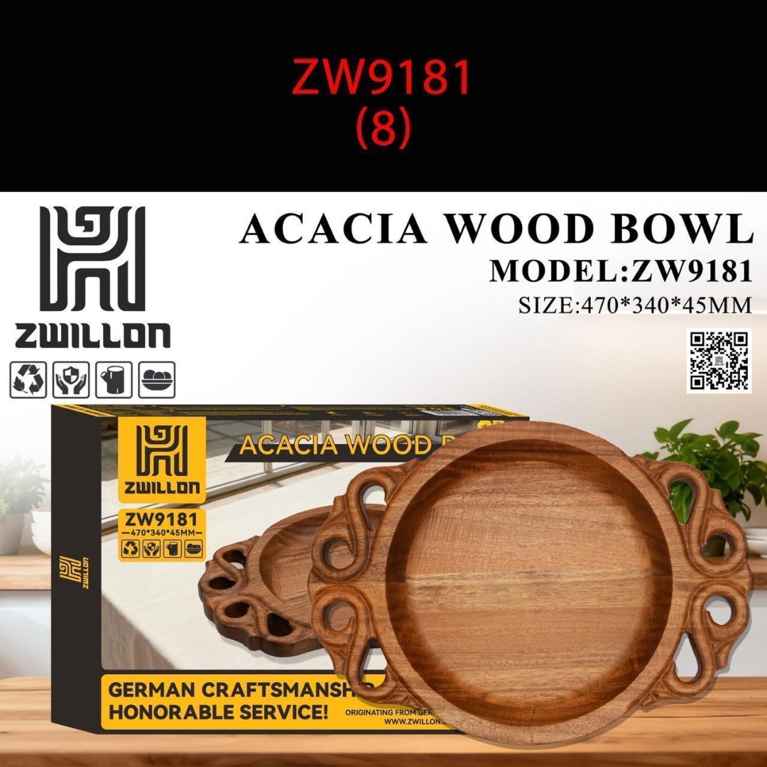 Астау круглый зион zwillon